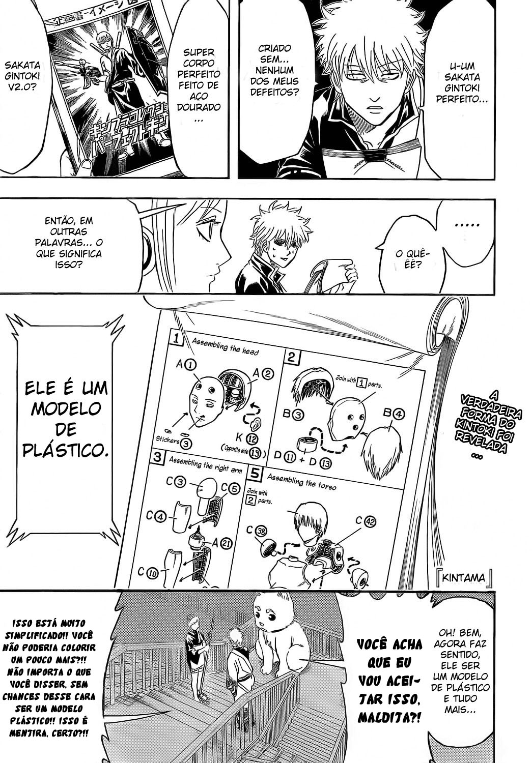 Gintama-Volume 43 Chapter 374