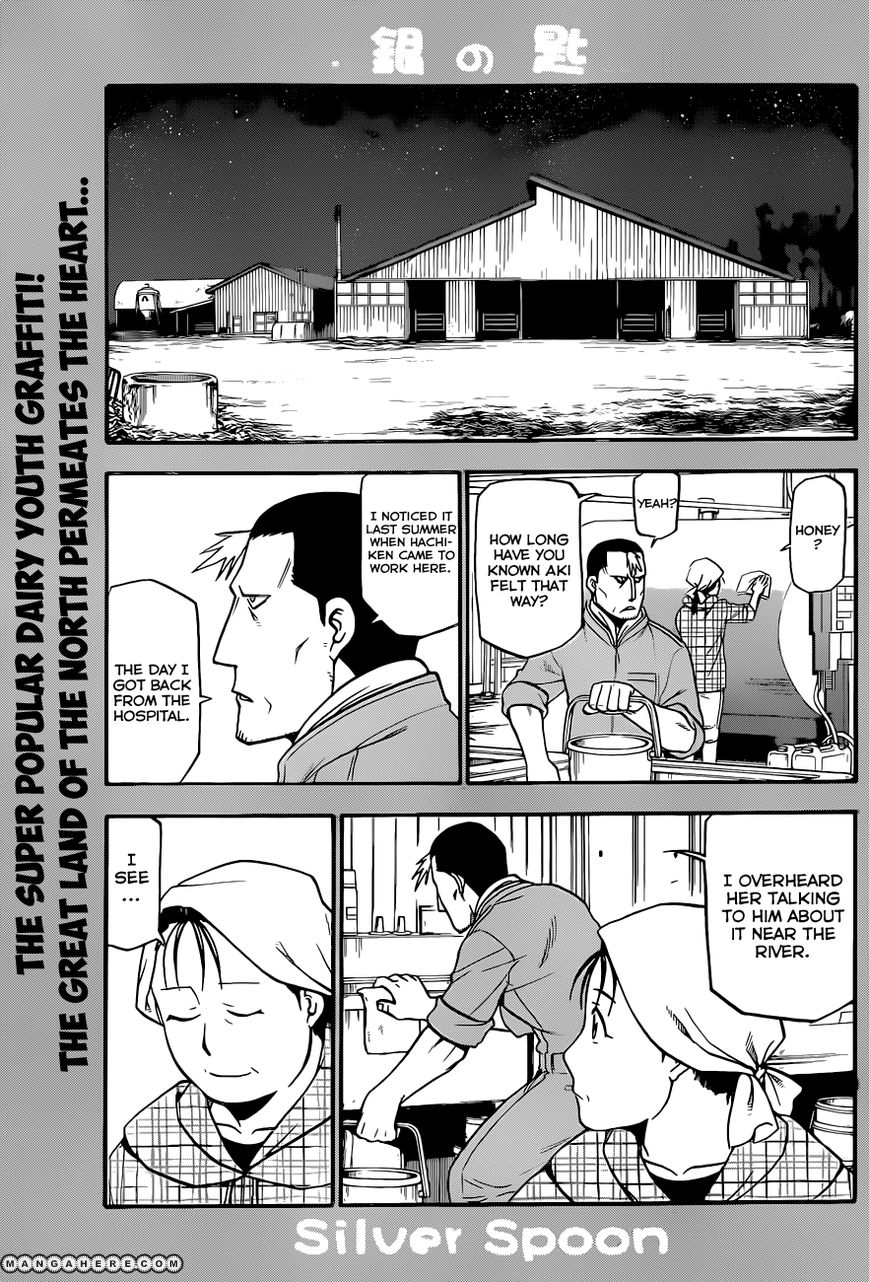Chapter 70 image 2