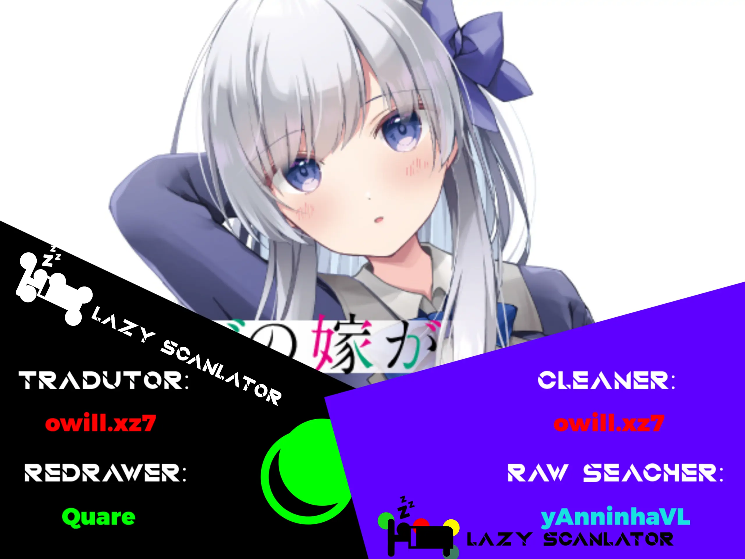 Netoge no Yome ga Ninki Idol datta ken ~Cool-kei no kanojo wa genjitsu demo yome no tsumori de iru~-Chapter 5