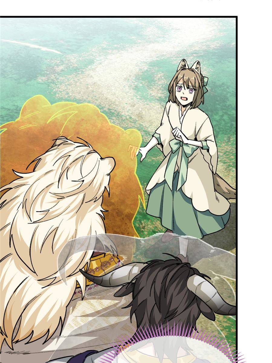 19. Don't be afraid, Guoguo, the wolf is here to save you! 82 76600043 900 1200 151582