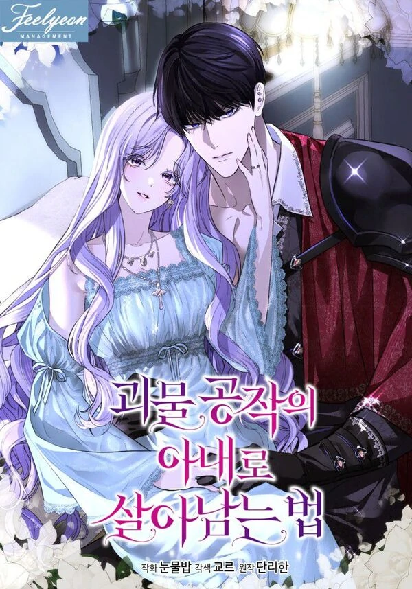 How to Survive as the Wife of The Monster Duke (EVA Scans)